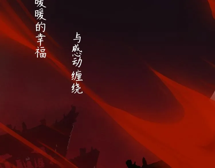 序章 第10页
