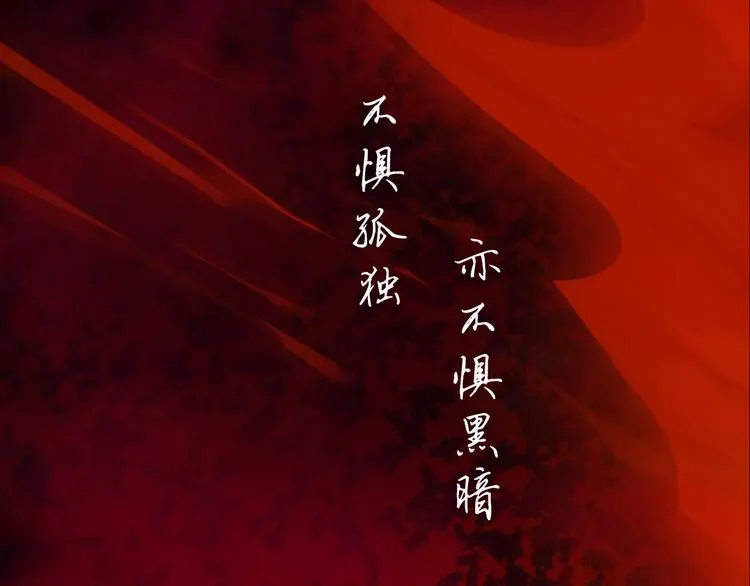 序章 第16页