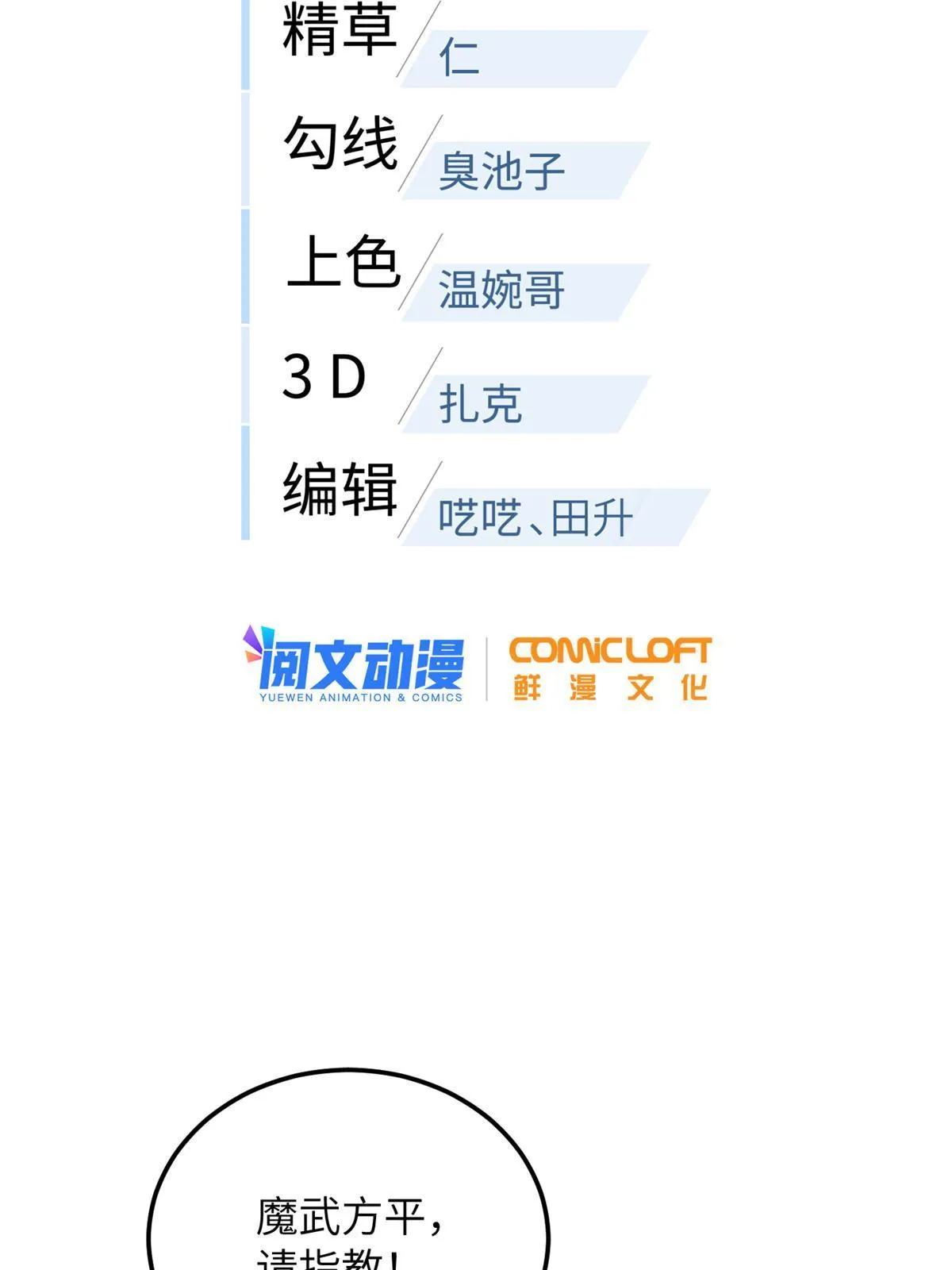 168 关系 第7页