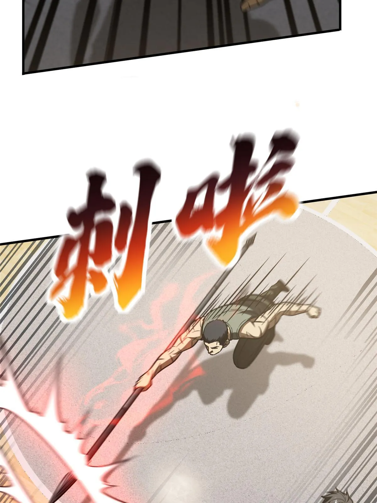 168 关系 第10页