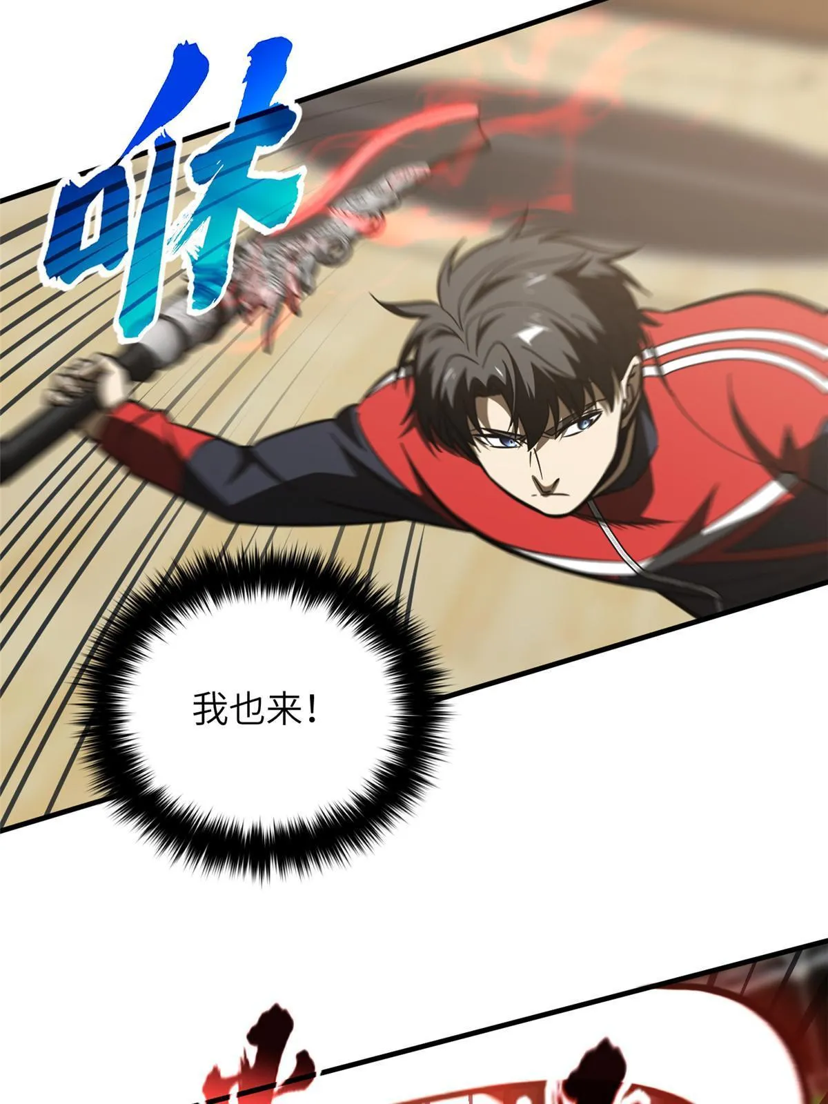 168 关系 第13页