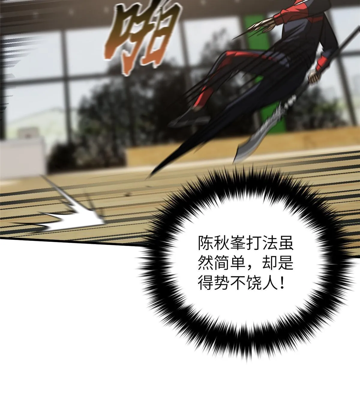 168 关系 第21页