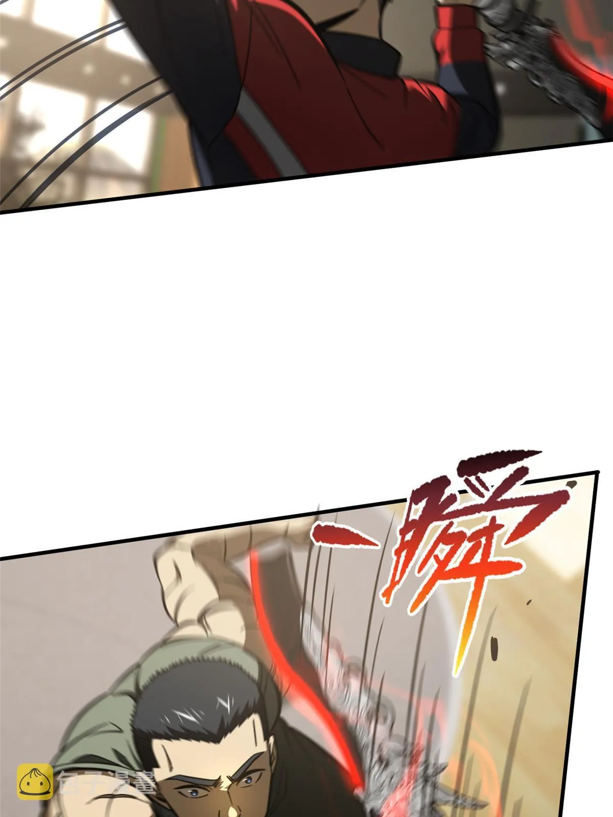 168 关系 第24页