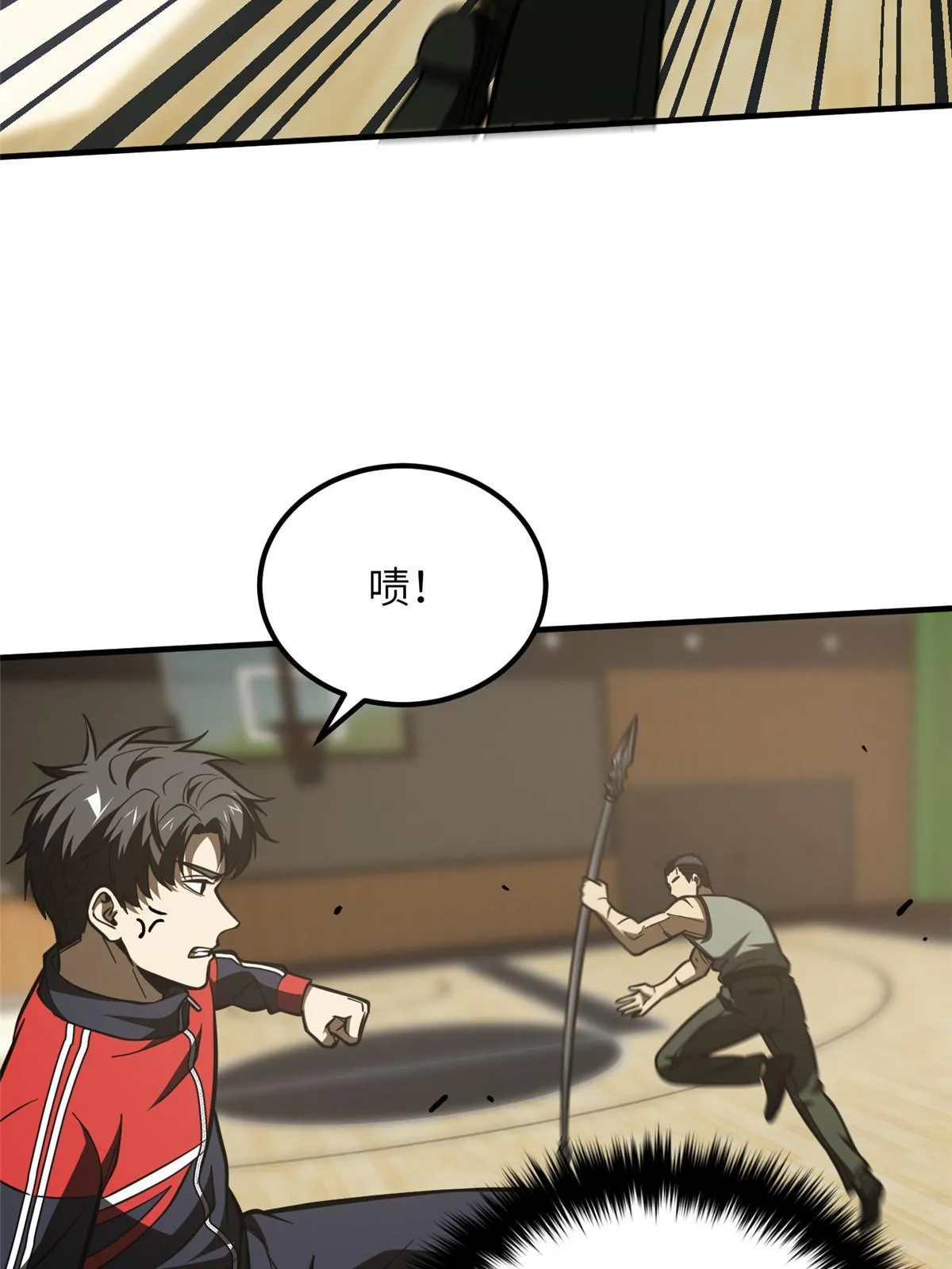 168 关系 第27页