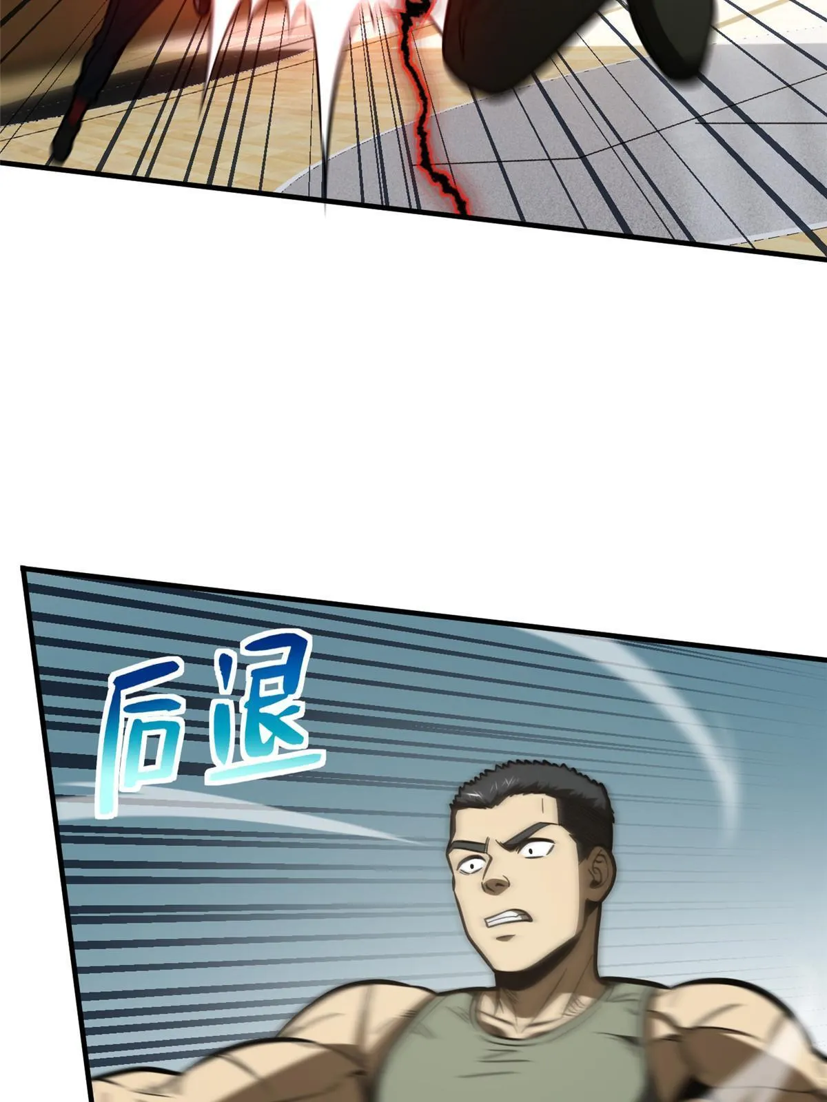 168 关系 第31页