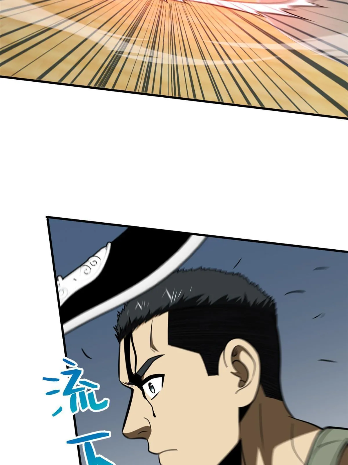 168 关系 第47页