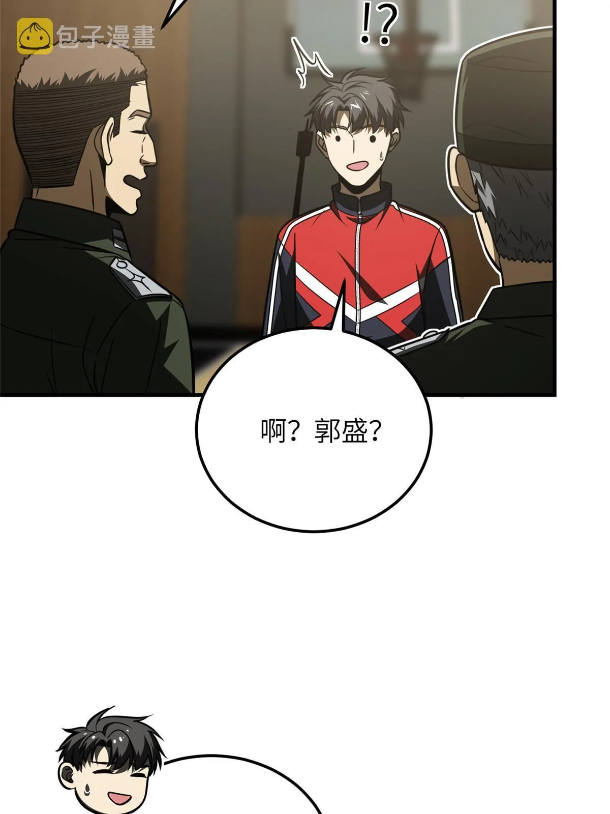 168 关系 第57页