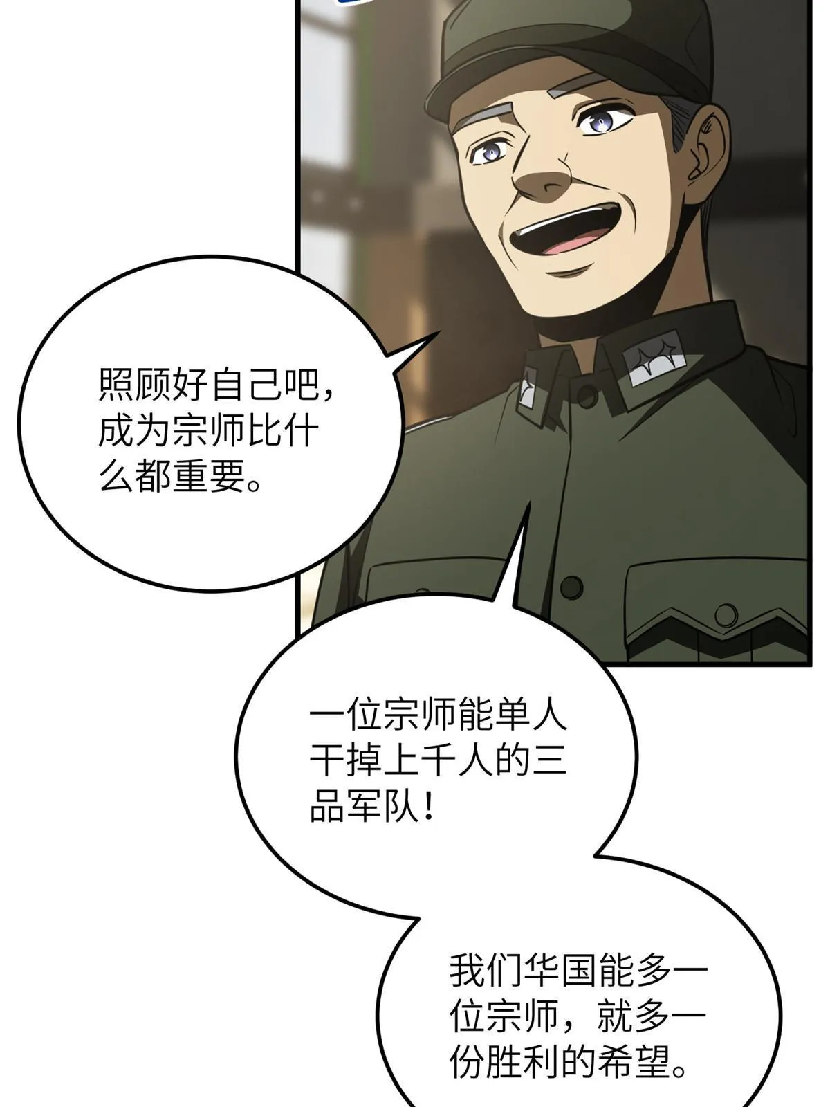 168 关系 第63页