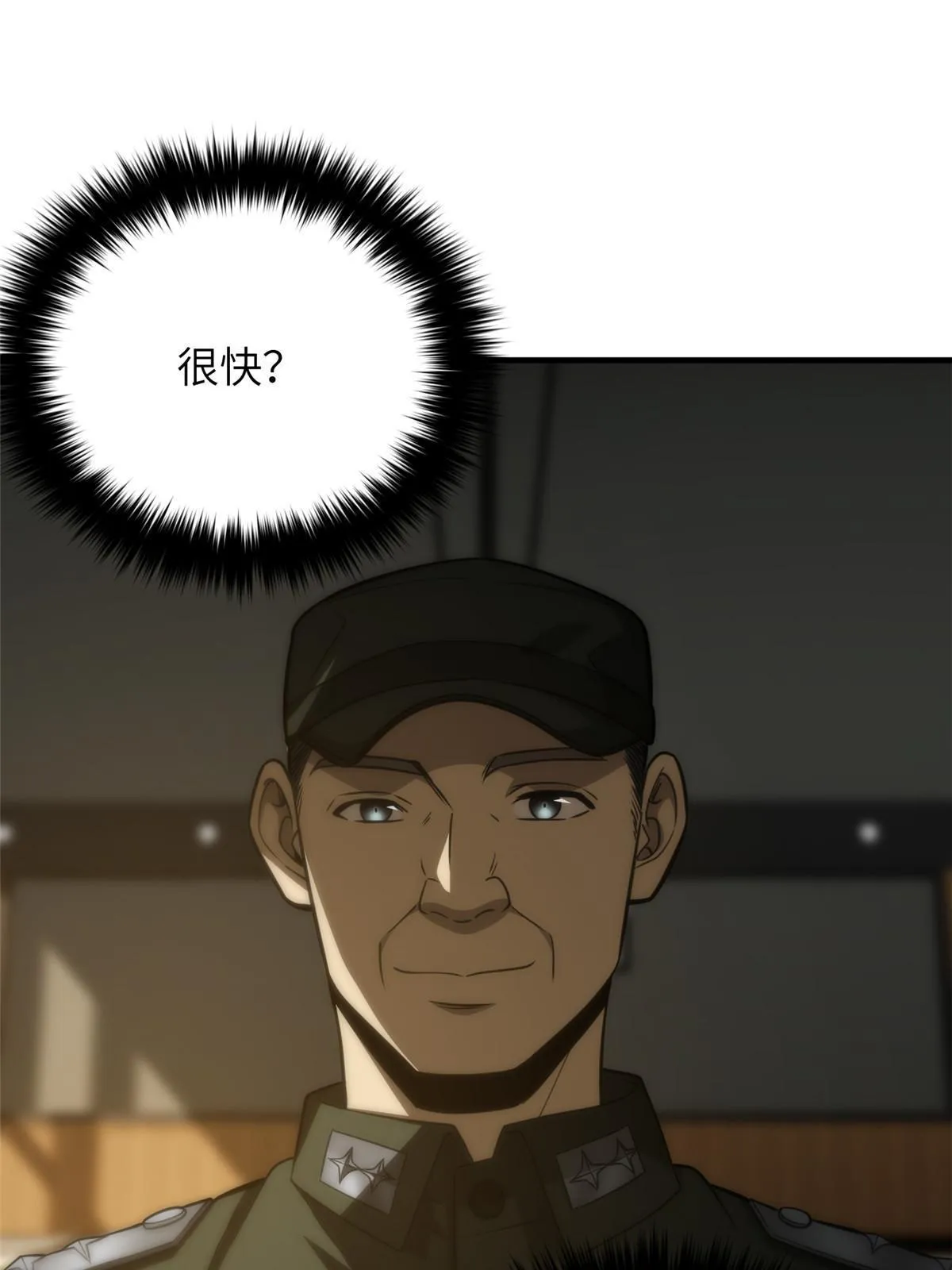 168 关系 第66页