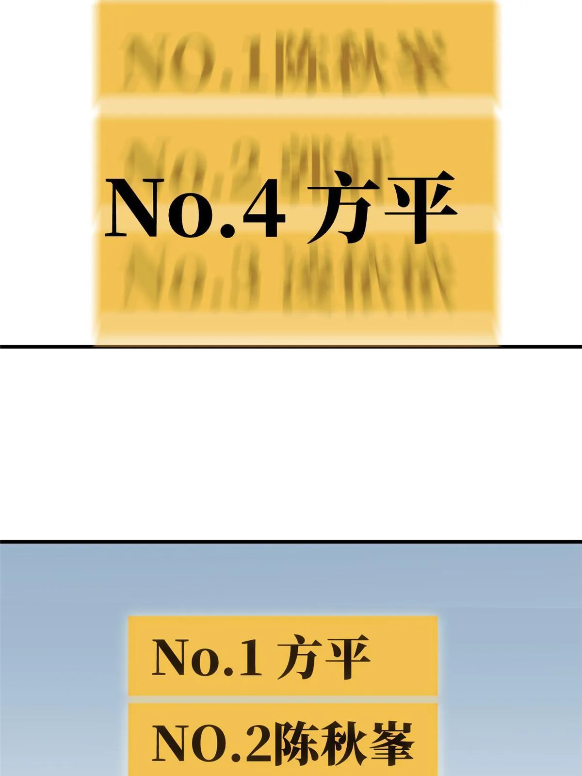 168 关系 第70页