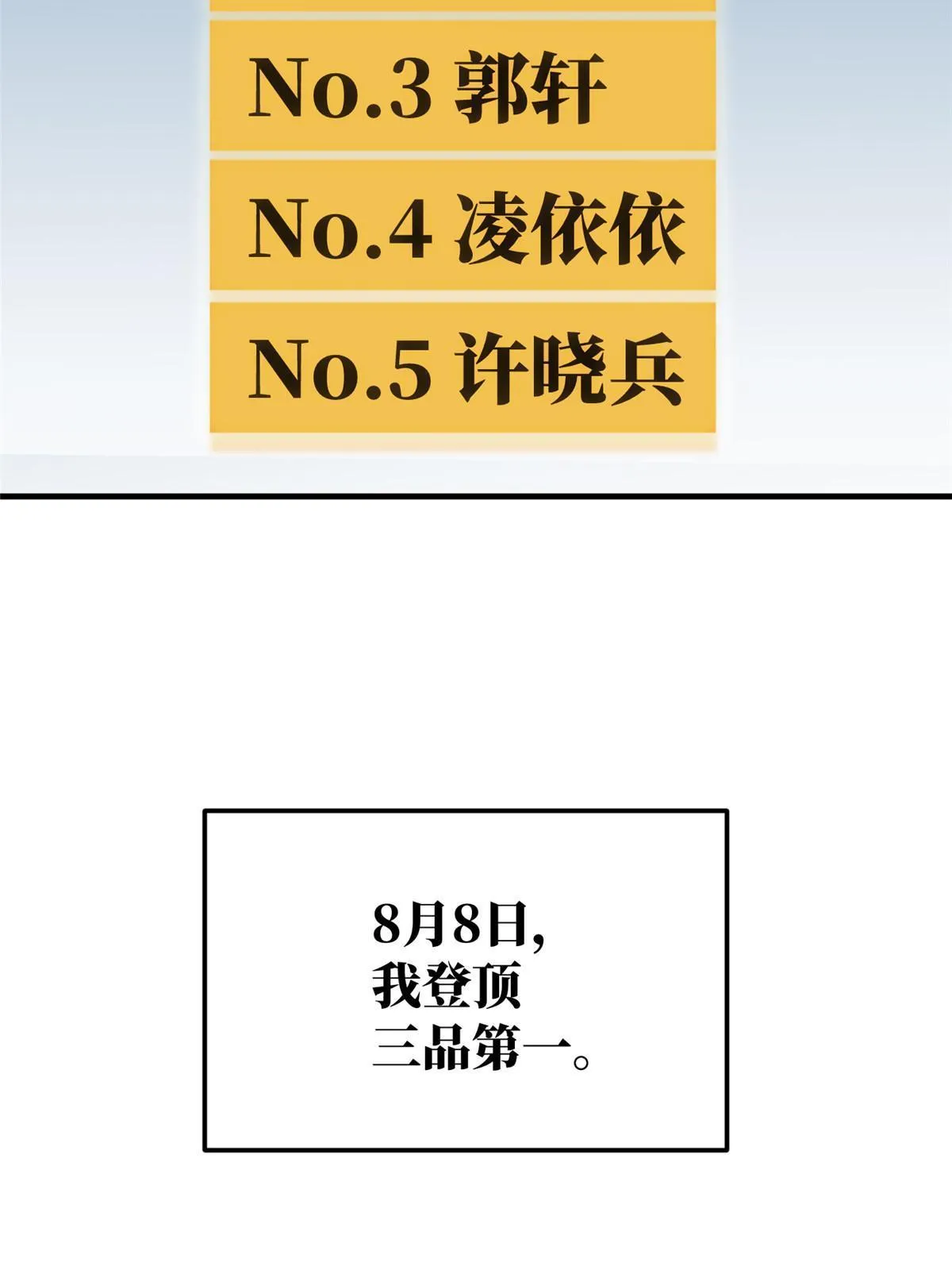 168 关系 第71页