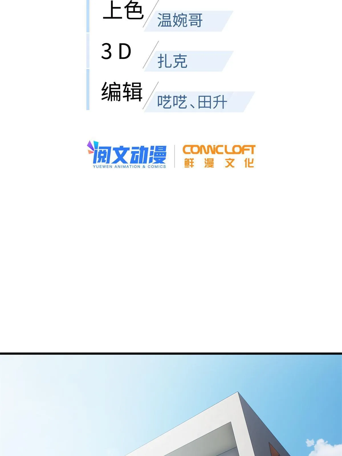 169 升职 第2页