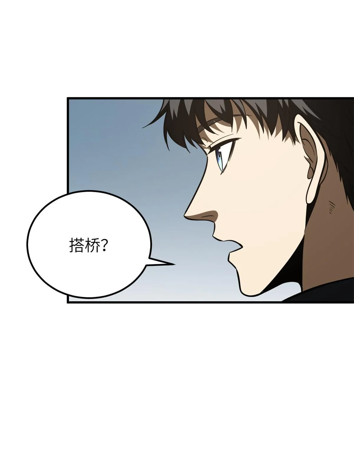 169 升职 第22页