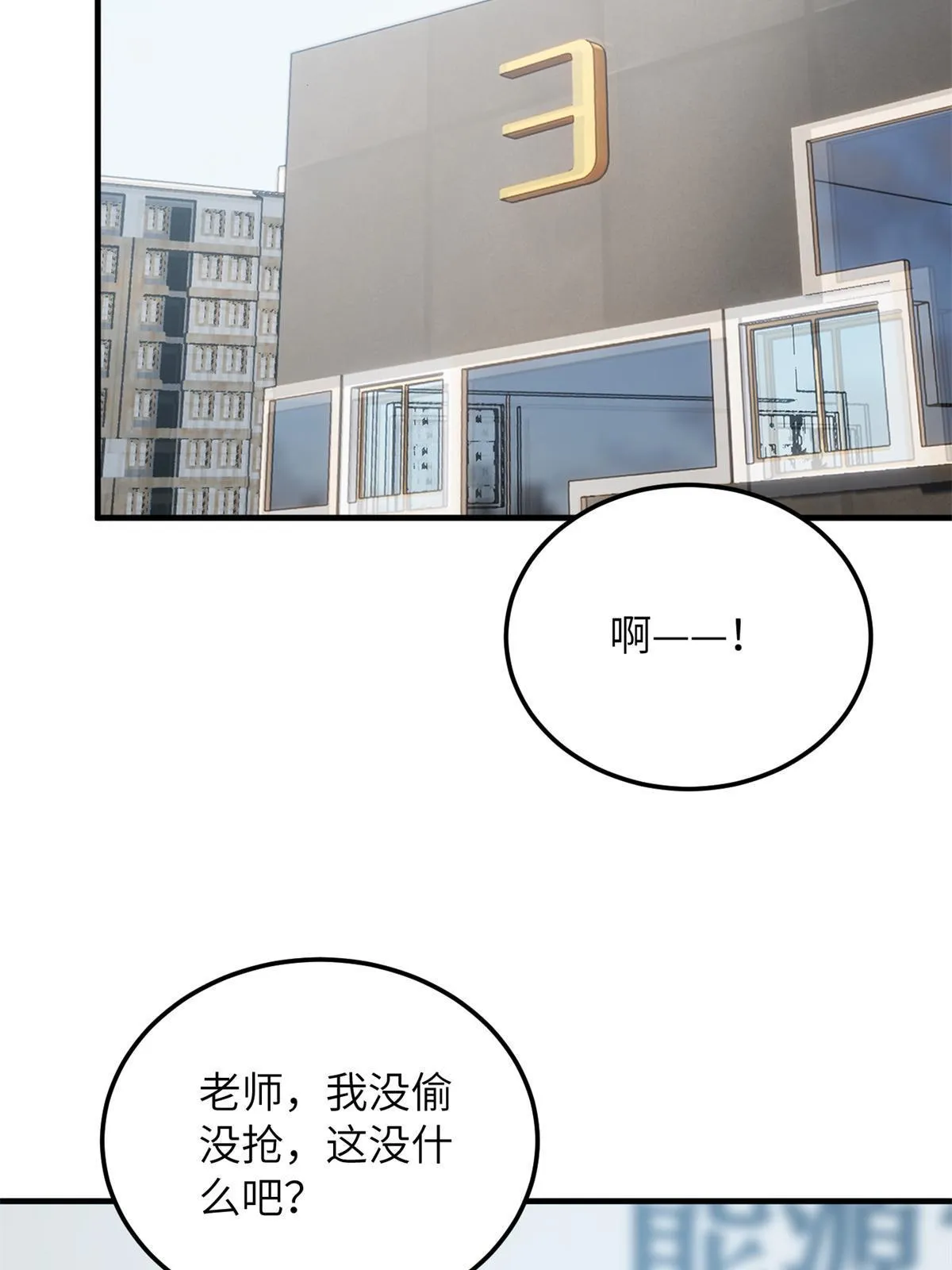 170 收费 第2页