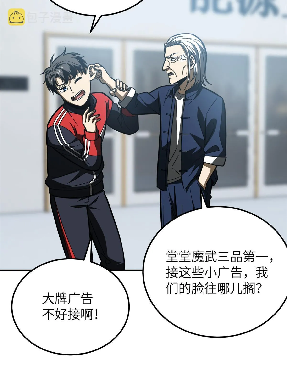 170 收费 第3页