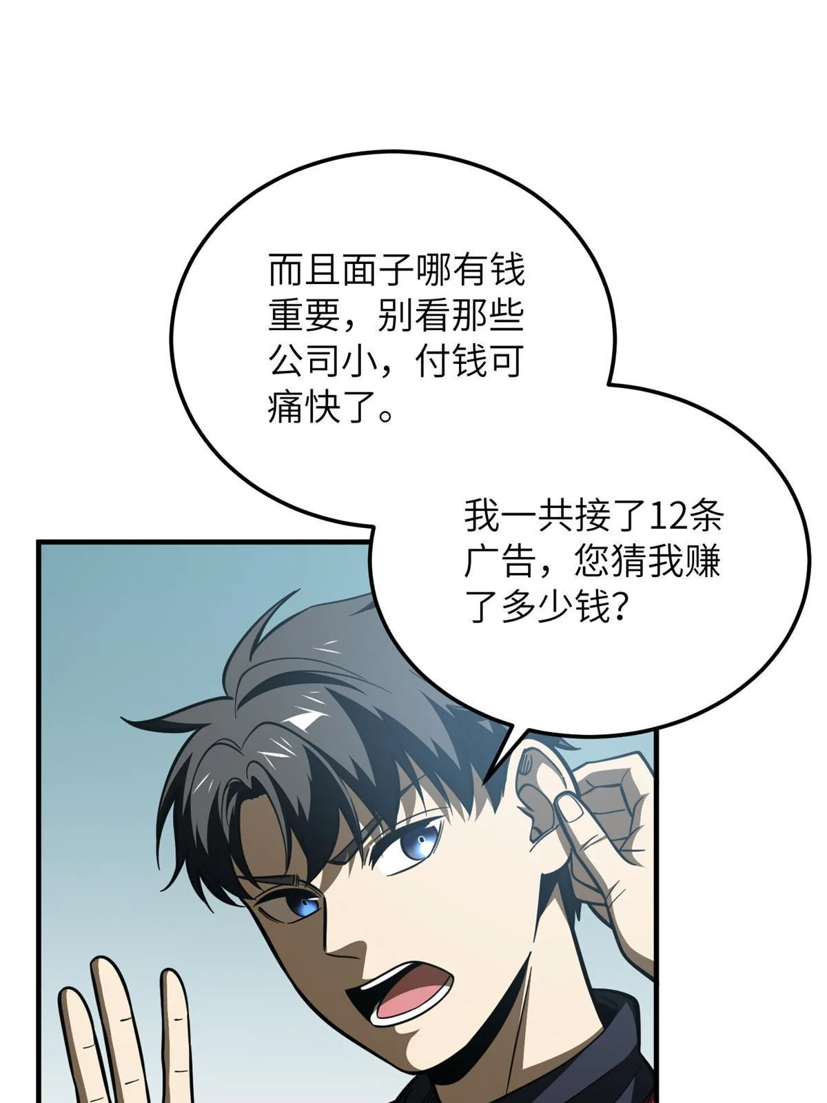 170 收费 第4页