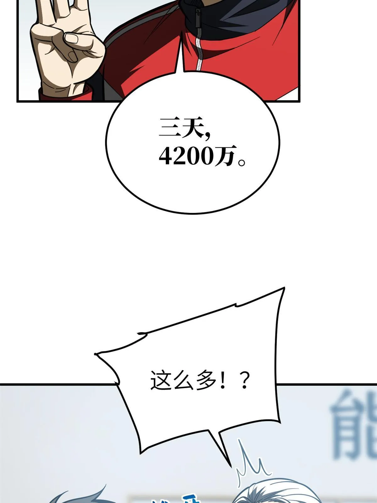 170 收费 第5页