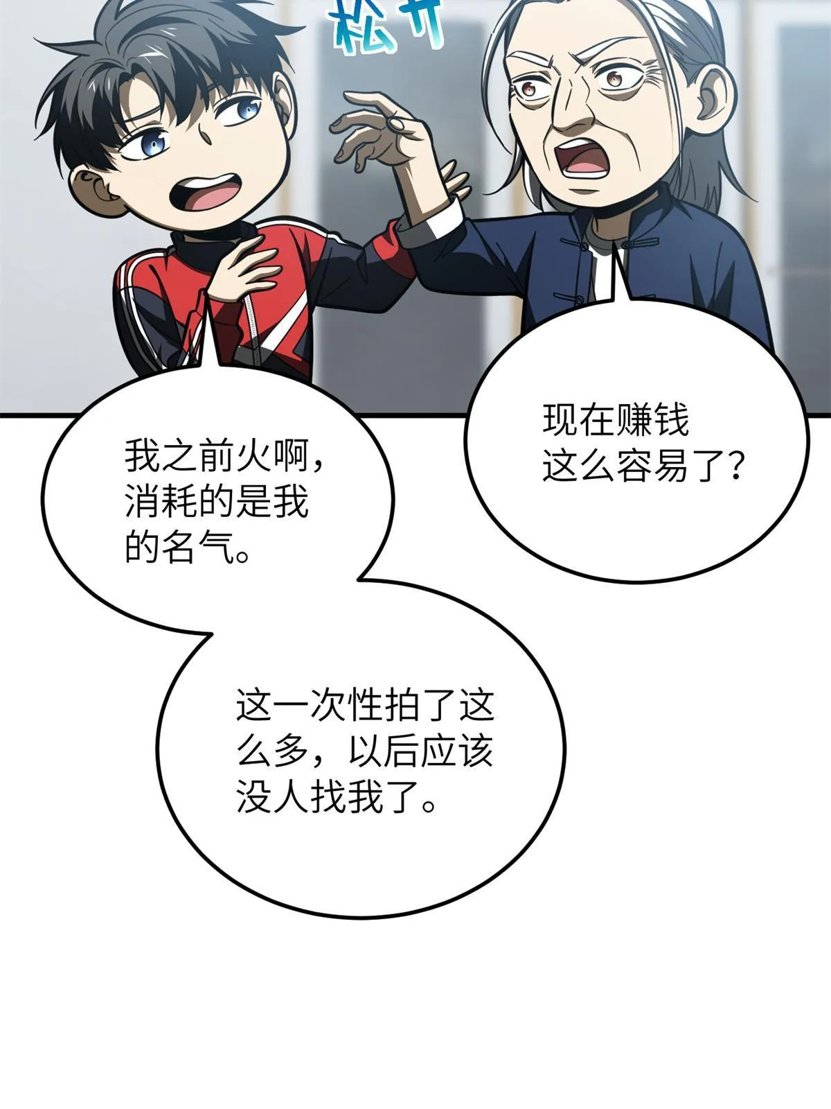 170 收费 第6页