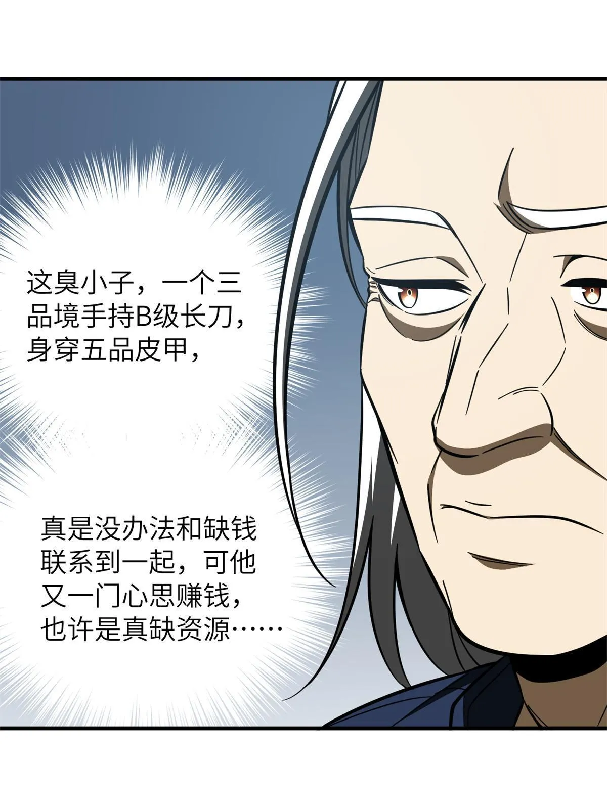 170 收费 第7页