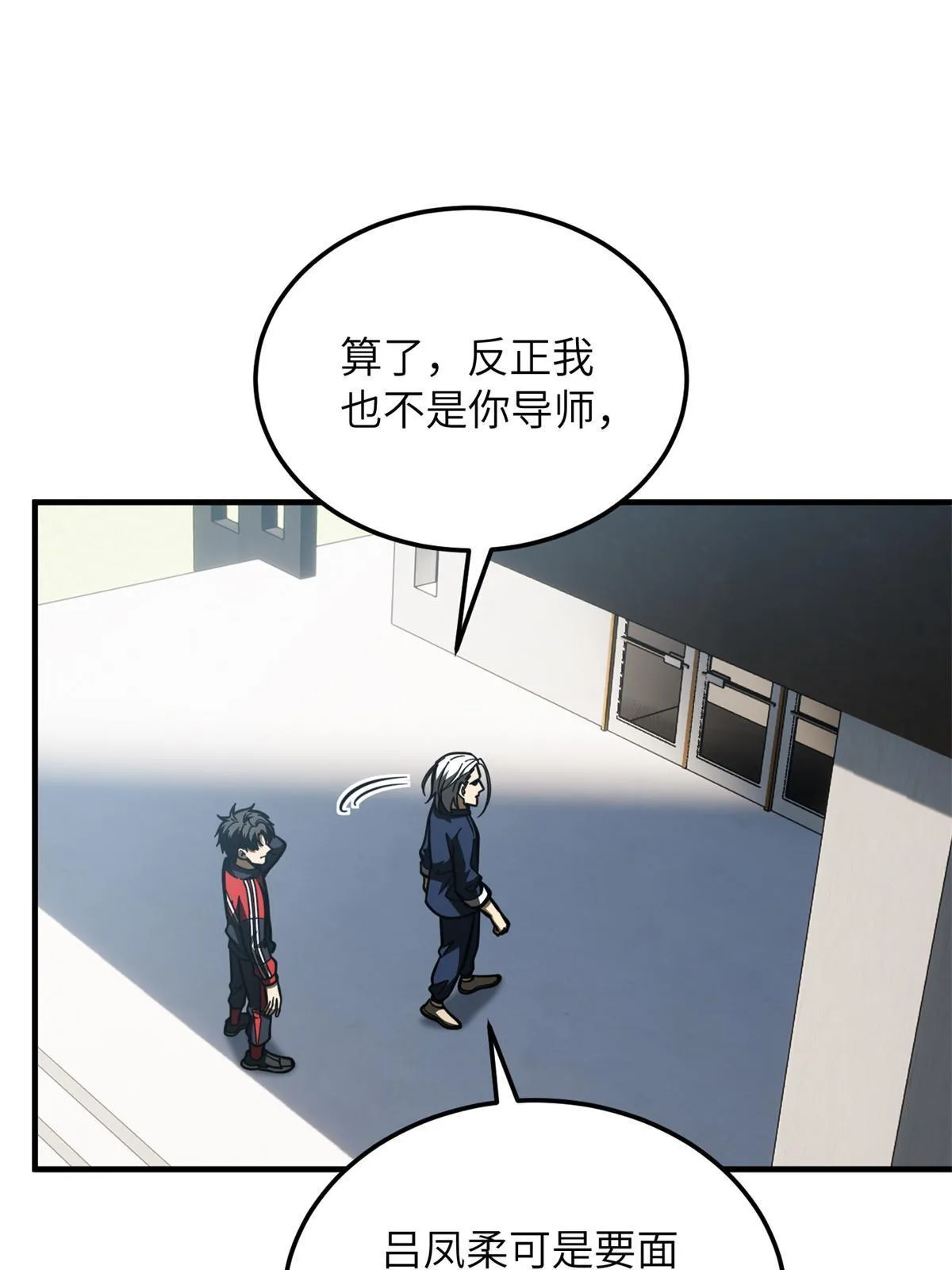 170 收费 第8页