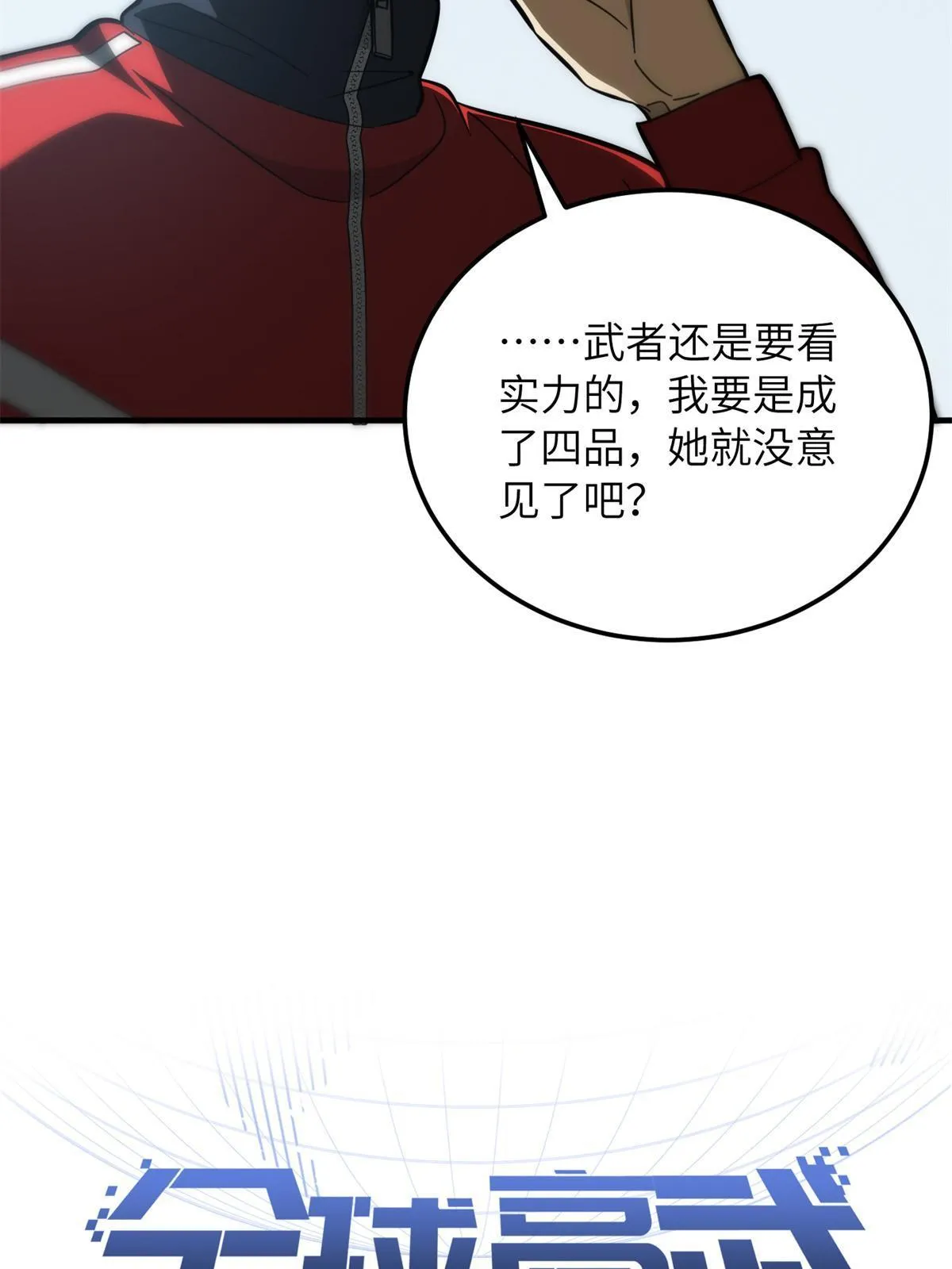 170 收费 第10页