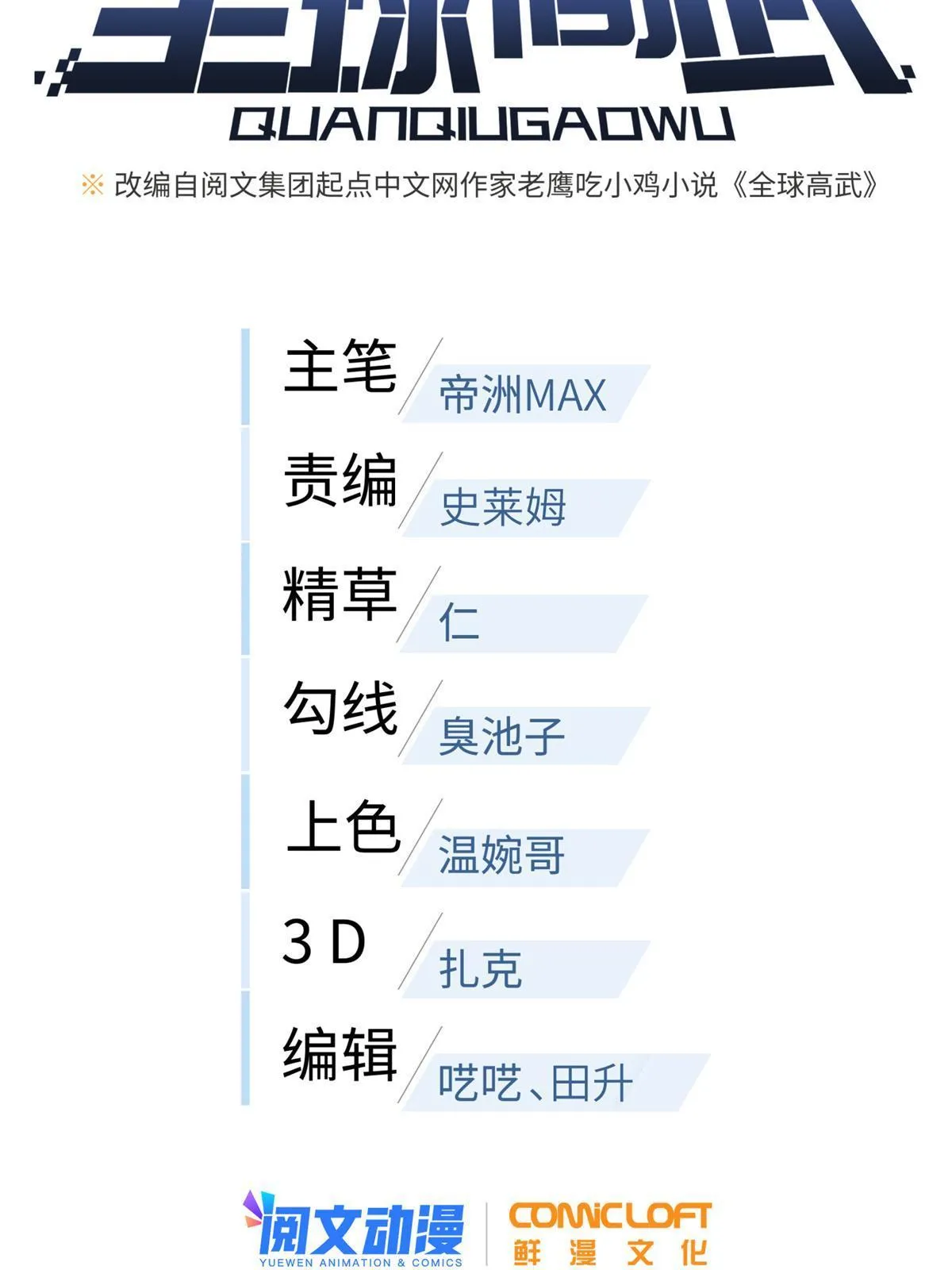 170 收费 第11页