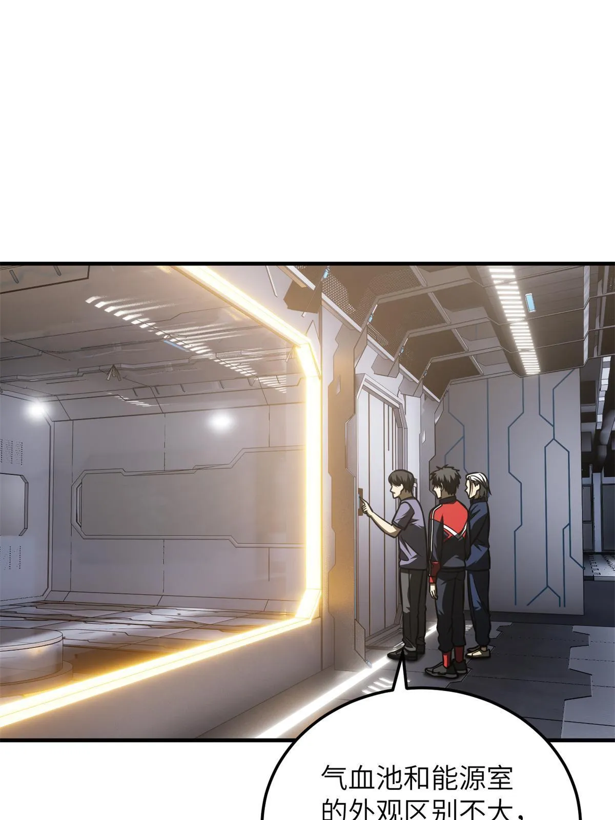 170 收费 第13页