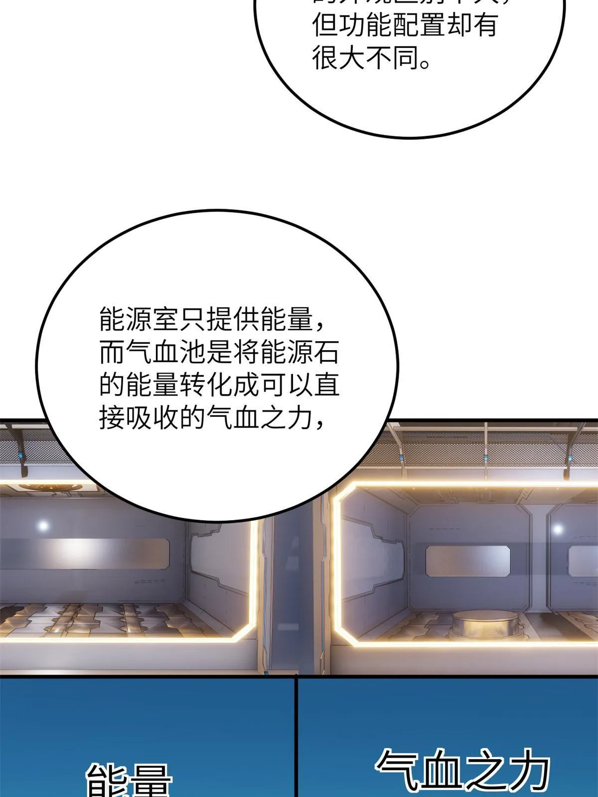 170 收费 第14页