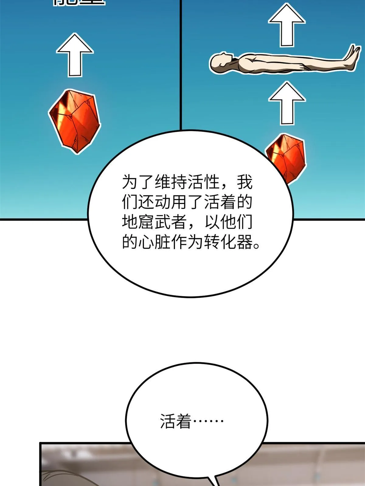 170 收费 第15页