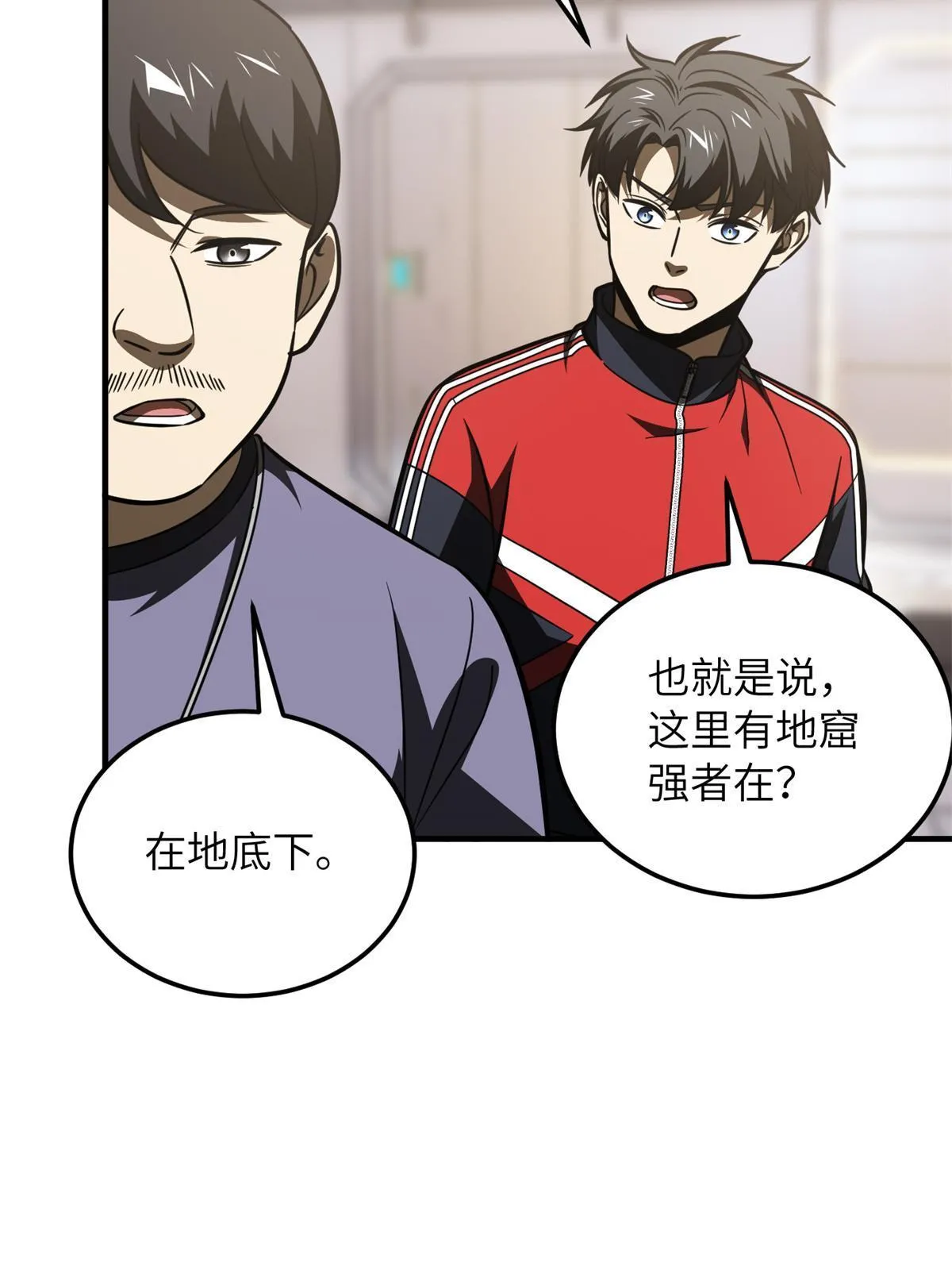 170 收费 第16页