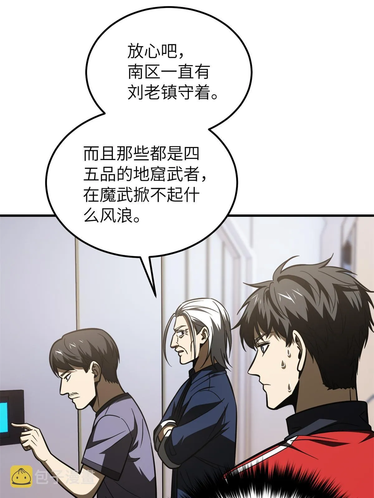 170 收费 第17页