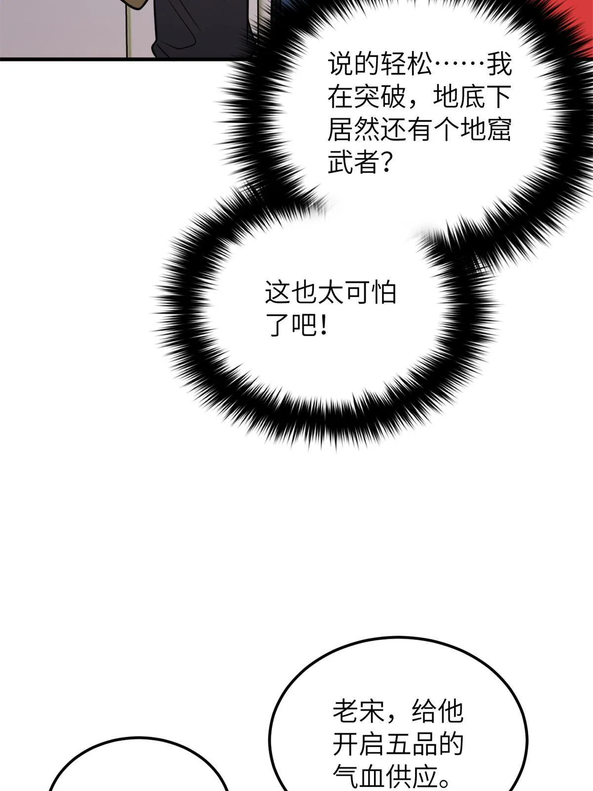 170 收费 第18页