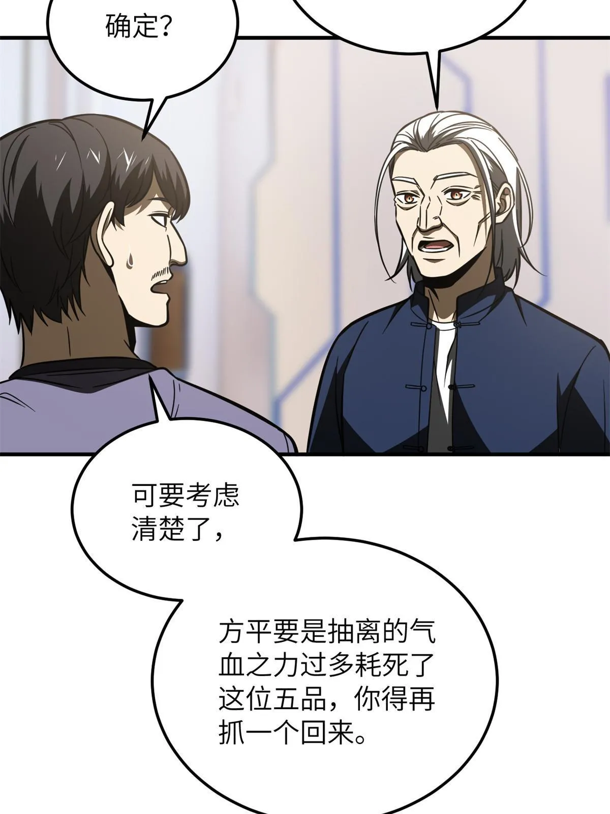 170 收费 第19页