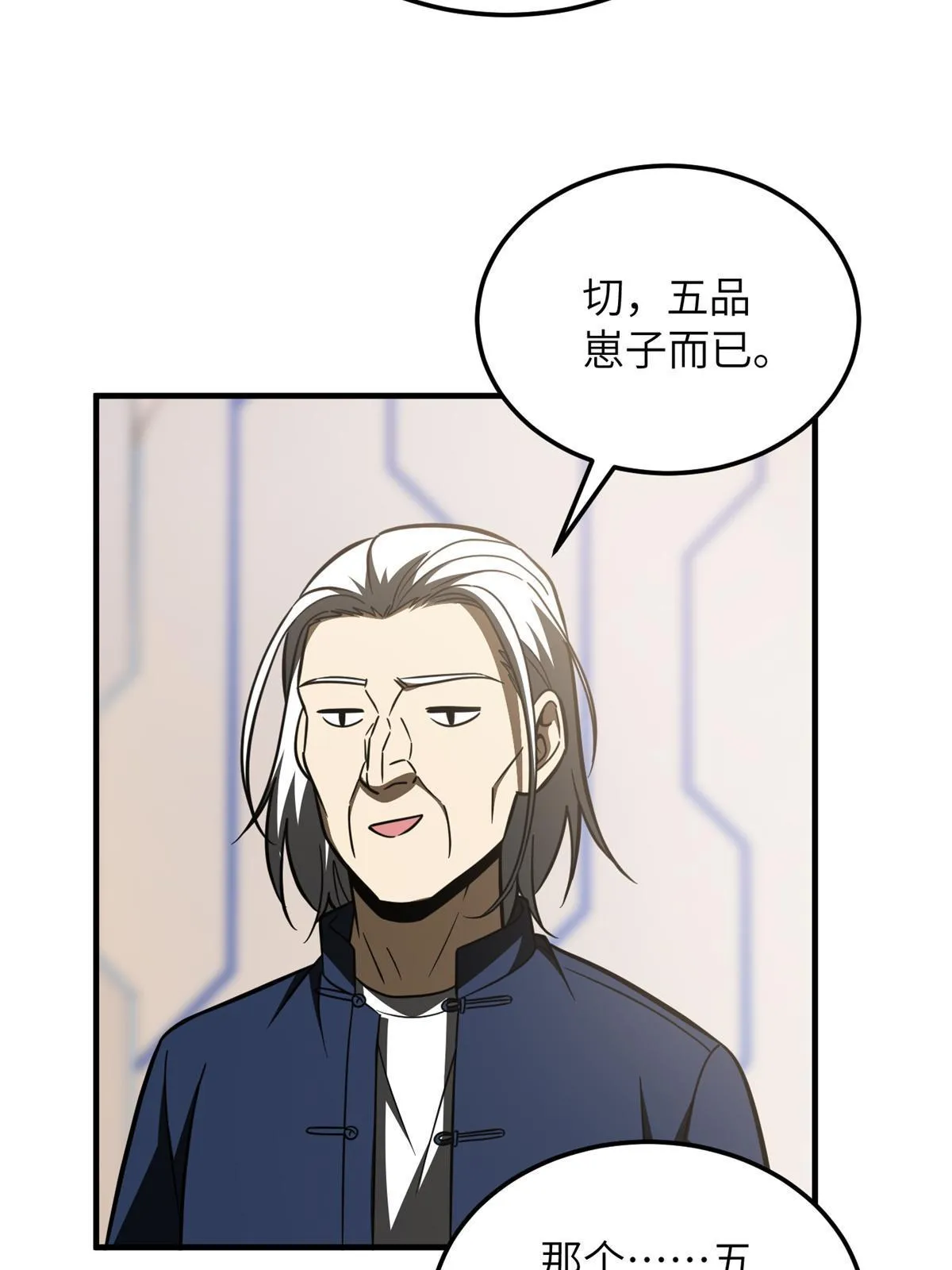 170 收费 第20页