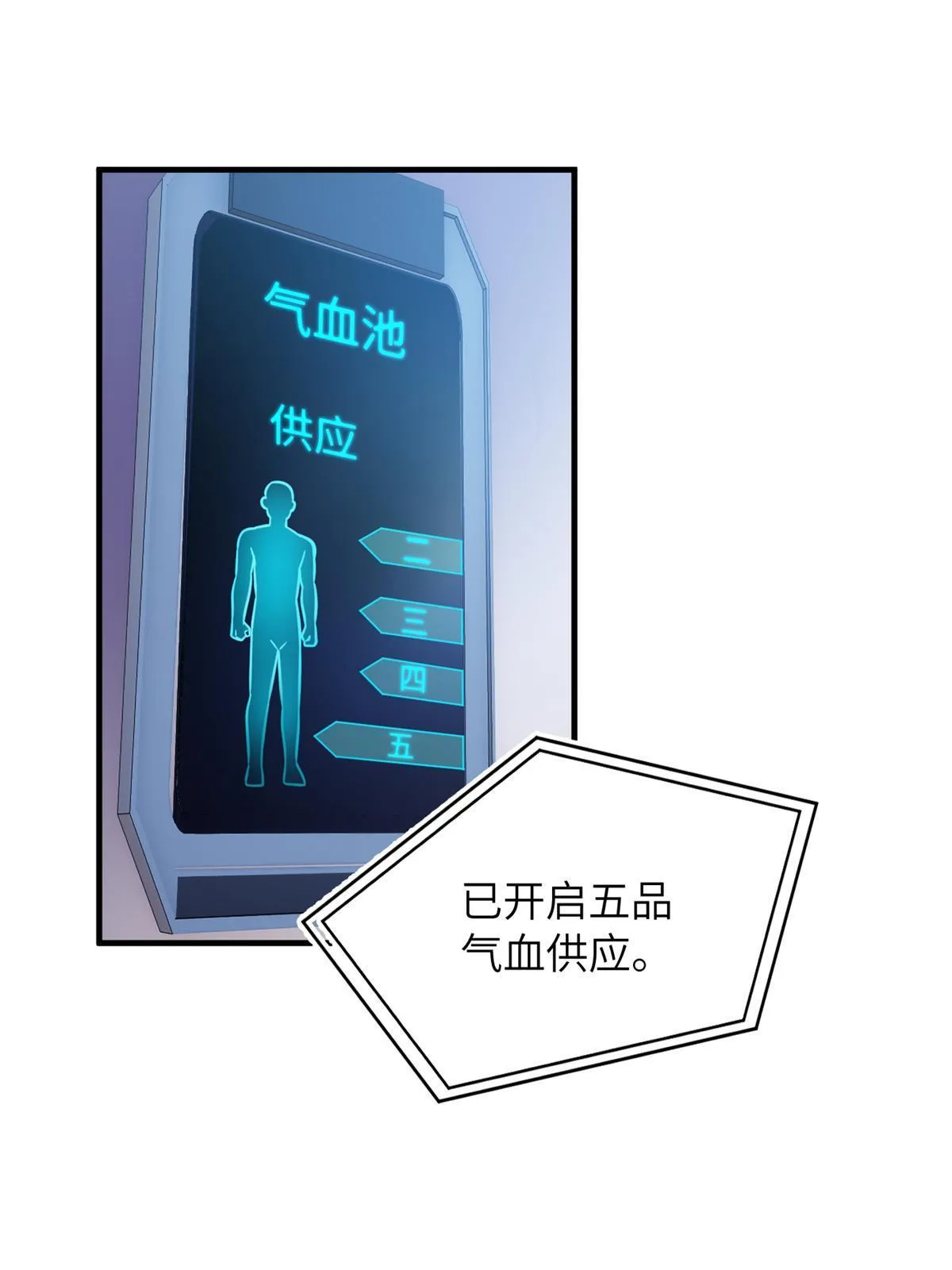 170 收费 第22页
