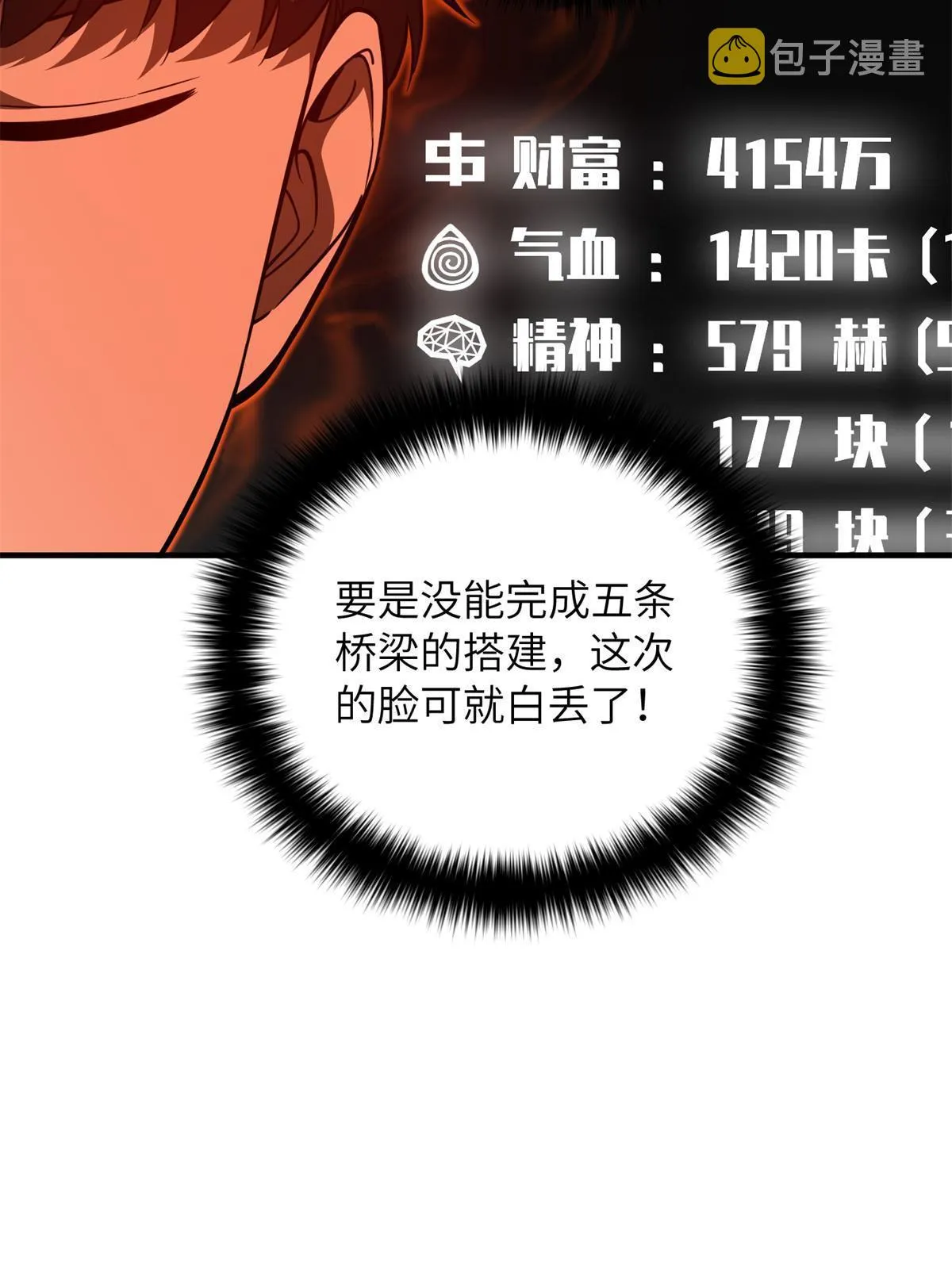 170 收费 第26页