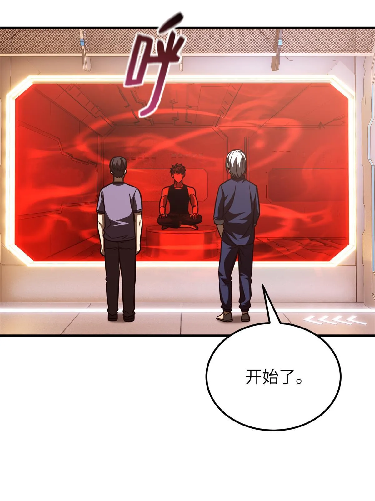 170 收费 第27页