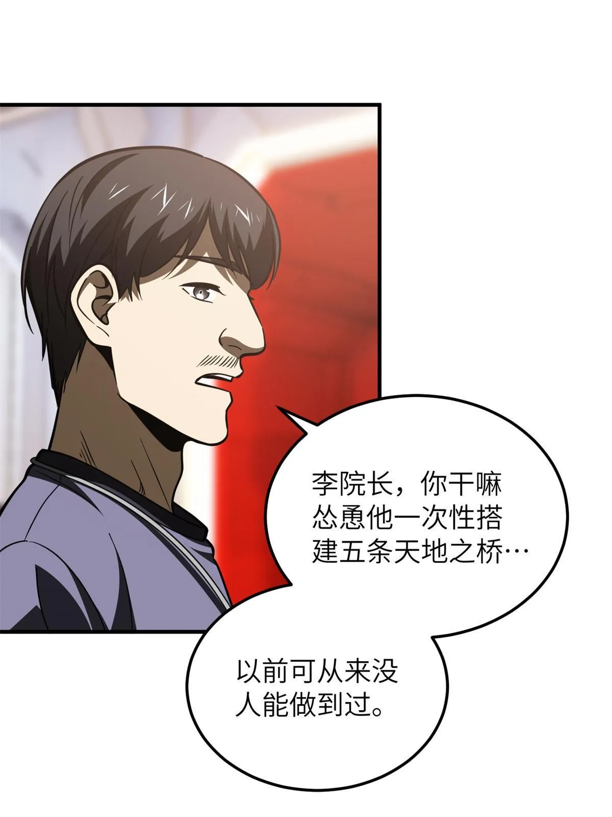 170 收费 第28页