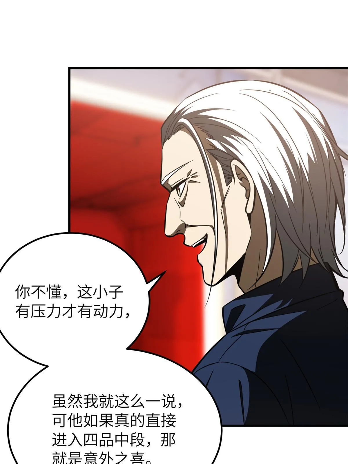 170 收费 第29页