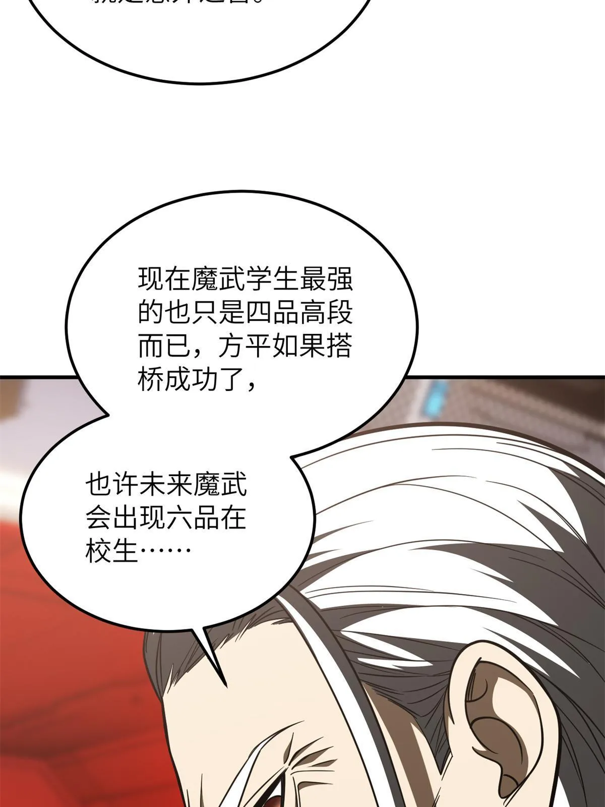 170 收费 第30页