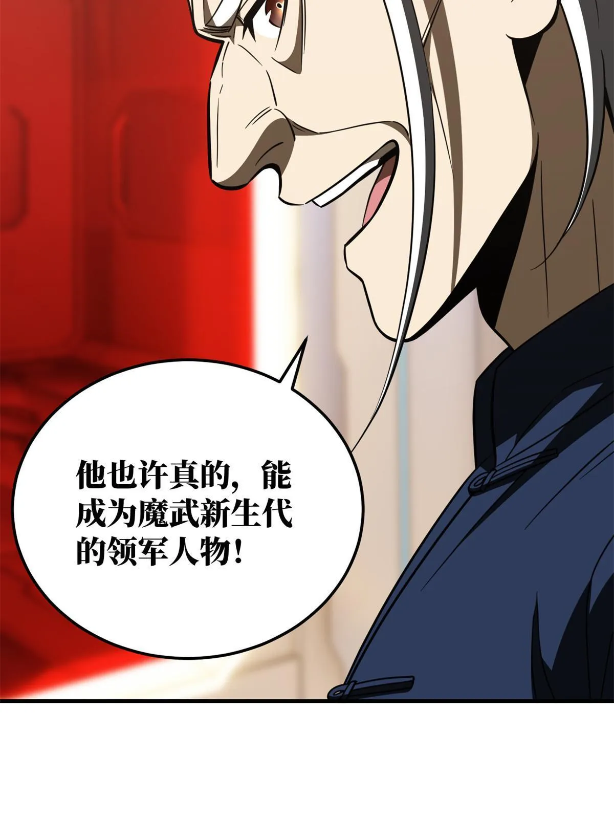 170 收费 第31页