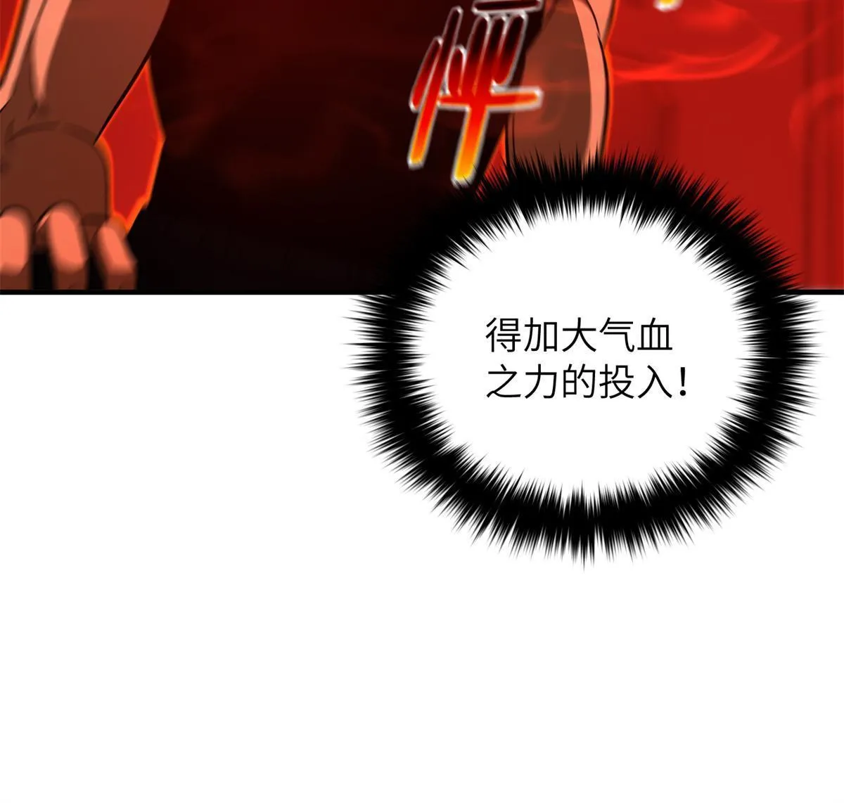 170 收费 第34页