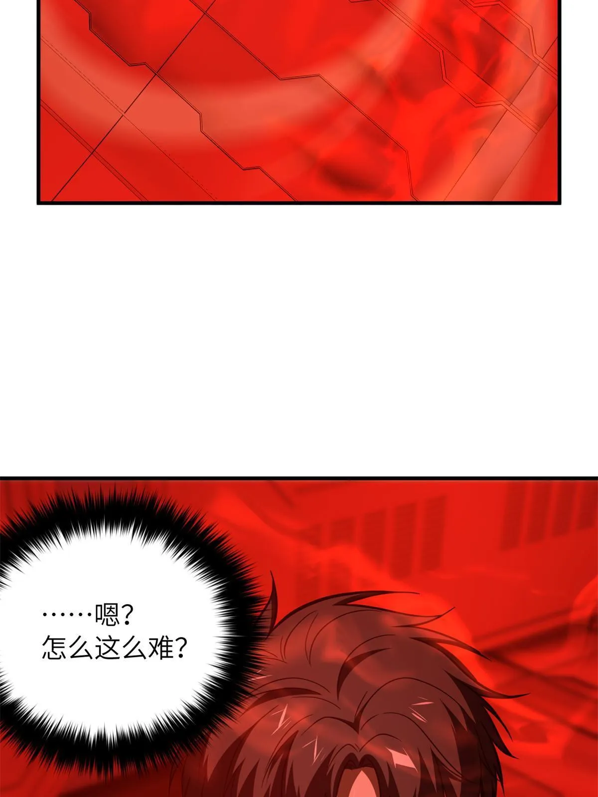 170 收费 第36页