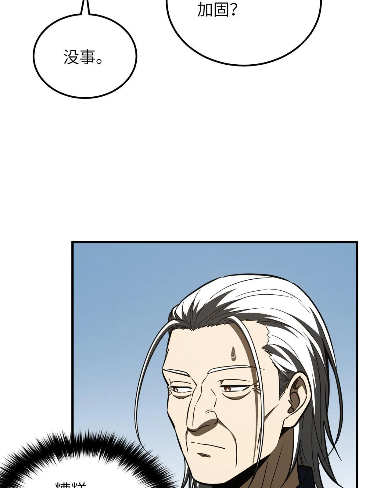 170 收费 第39页
