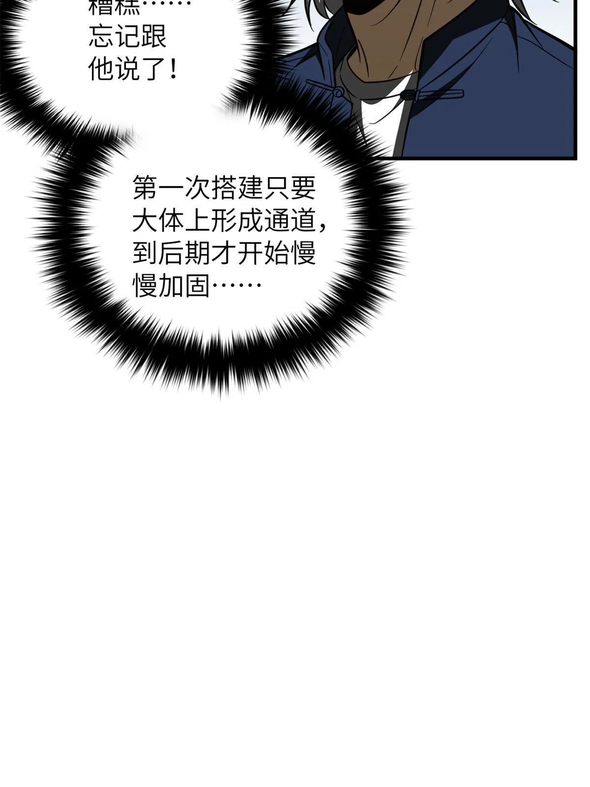 170 收费 第40页