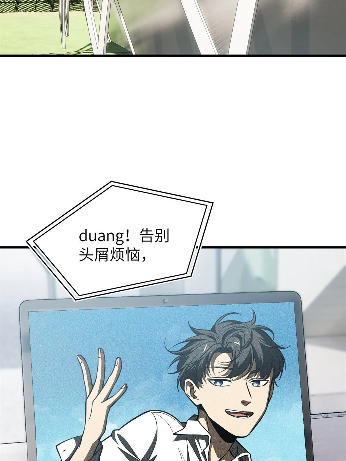 170 收费 第42页