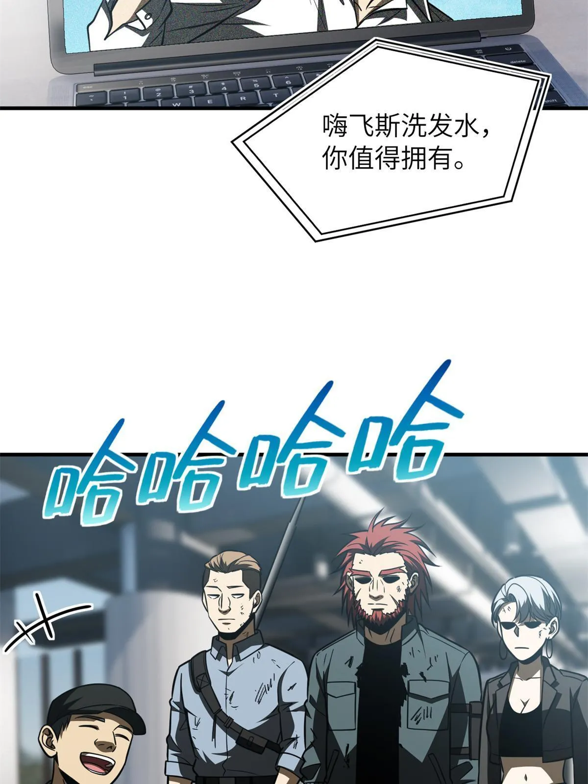 170 收费 第43页