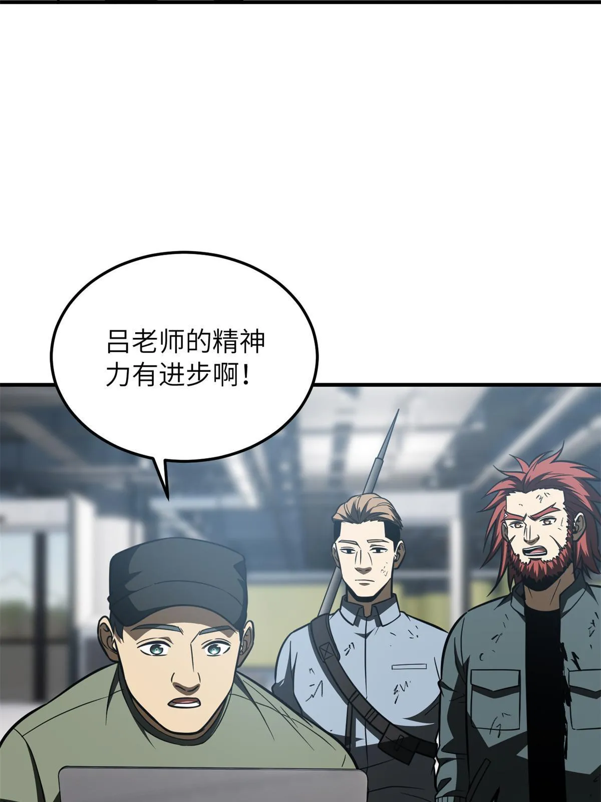 170 收费 第48页