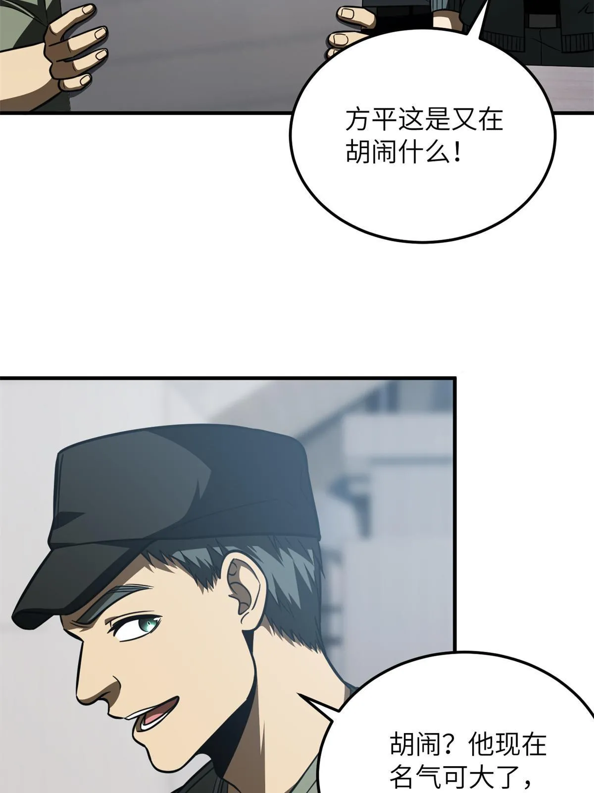 170 收费 第49页