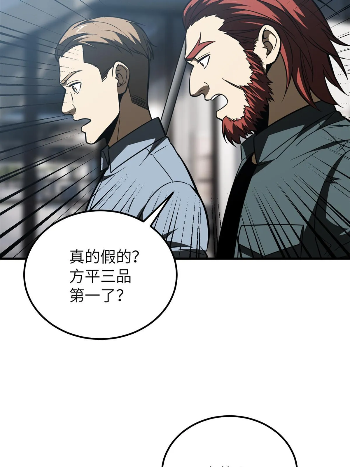 170 收费 第51页